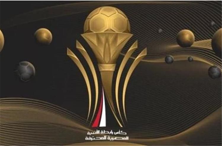 fa cup egy.jpg